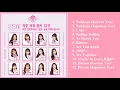 Download Lagu (FULL SONGS) PRODUCE 48 - PRODUCE 101 SS3