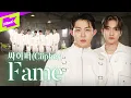 Download Lagu 싸이퍼 (Ciipher) _ Fame | 스페셜클립 | Special Clip | 퍼포먼스 | Performance | 4K