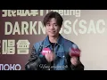 Moko x 張敬軒Hins Cheung簽唱會Encore《重頭開始》（2022.8.21）
