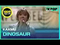 Download Lagu AKMU(악동뮤지션) - DINOSAURㅣ라이브 온 언플러그드(LIVE ON UNPLUGGED) AKMU편