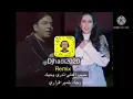 حبيب علي - تدري وجهك +رجاء بلمير - قراري ريمكس - دي جي هادي - djhadi