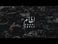 فهد بن فصلا - رد روحي حصرياً (2019) بطىء ❤️❤️