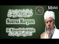 Download Lagu 19. Hiikkaa suuraa Maryam  تفسير سورة مريم