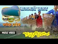 Download Lagu BAGMATI NAGAR - New Nepali Music Video 2022 || Yogesh Kaji, Manisha Pokharel || Nepali Song