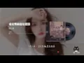 陳小滿 - 愛是獎勵還是懲罰『遺憾和委屈都是無力的掙扎，還是一樣被丟下。』【動態歌詞 | Pinyin Lyrics】【PENGUIN MUSIC】