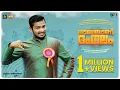 Lagu Naaleyanu Mangalam | Music Video|Shaan Rahman|Vineeth Sreenivasan |Dhananjay|Basil |Millennium Gold