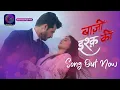 Download Lagu Baazi Ishq Ki | Song Out Now  | Dangal TV | Title Track | बाज़ी इश्क़ की Dangal TV