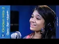 Lagu தேவ பிதா எந்தன்...Traditional Song | Srinisha | Gnani | Golden Hits Vol-2