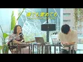 Download Lagu 寝ても覚めても Live at VIEWS Osaka