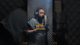 ذاب اشتياق قلبي ارق اضلعي عجبا احاول أن ادري ادمعي 