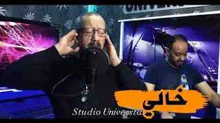 Farid Houamed Ft Saleh Barghouth Khali فريد حوامد و الصالح برغوث خالي 2023 