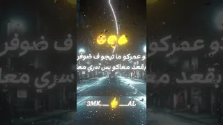 انا اه بقعد معاكو بس سري معاه 