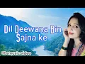 Download Lagu Dil Deewana Bin Sajna Ke -Maine Pyar Kiya -Lata Mangeshkar Super hit Romantic song #bollywoodclassic