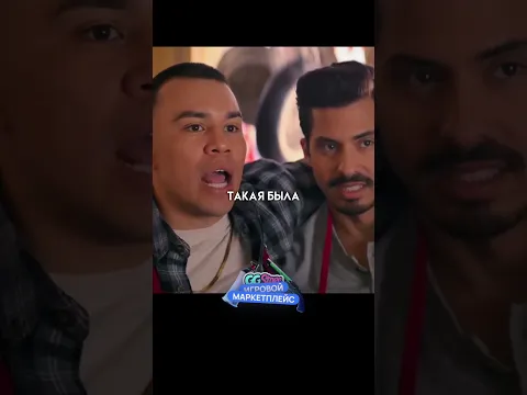 Отец захотел ответов😏