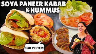 Soya Paneer Kabab and Hummus Recipe | High Protein Recipe | Middle East की फेमस डिश | Kabitaskitchen
