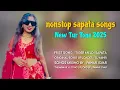 Download Lagu TIGER MELDI SAPATA AAVI RIYO RE DA DA SHIKKO PADE CHE | NEW SAPATA SONGS 2025