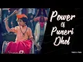 Lagu The Power Of Puneri Dhol - Tricky Baaz | Dhol Tasha |
