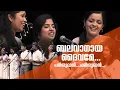 Download Lagu ബലവാനായ ദൈവമേ ...പരിശുദ്ധൻ | BHALAVANAYA DAIVAMEA | Holy Beats | Cornerstone | ShalomTV
