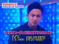 DA PUMP  if...