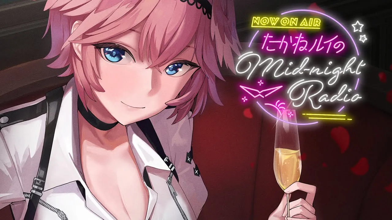 【深夜ラジオ】鷹嶺ルイのミッドナイトラジオ #09【鷹嶺ルイ/ホロライブ】