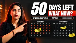 PLUS ONE CHRISTMAS EXAM | 50 DAYS STUDY PLAN | ഇങ്ങനെ പഠിച്ചാൽ FULL മാർക്ക് ഉറപ്പ് | EXAM WINNER