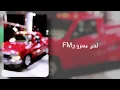 ناس غداره دنيا دواره💔-عبدالله ال فروان-بطيء