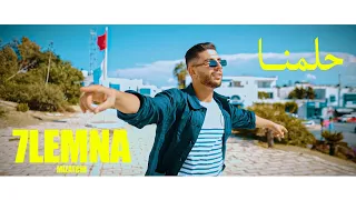                     حلمنا                   دندنها