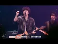 Back number - 高嶺の花子さん (Takane no Hanako-san) Anti sleeps tour 2024 Live