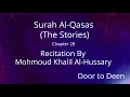 Download Lagu Surah Al-Qasas (The Stories) Mohmoud Khalil Al-Hussary  Quran Recitation