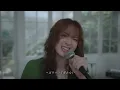 『白日』acoustic cover. 優里 × 鈴木瑛美子