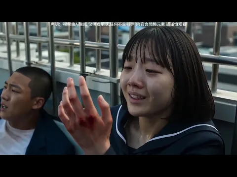 Green Mist Episode 3