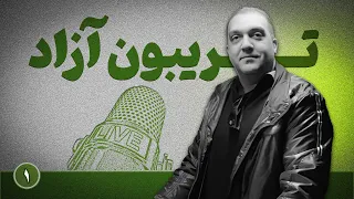 ایران تشنه بحران آب و بی آبی و مسئولیت فراموش شده اپوزیسیون 