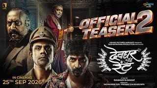 Devghar On Rent Teaser2 | 25 Sept | Nikhil Chavan, Ankit Mohan, Shashank Shende | Swaroop Sawant