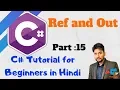 C Tutorial 15 - Ref Vs Out Keywords in Methods with Multiple examples using in C Hindi