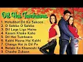 Download Lagu Dil Hai Tumhara Movie All Songs | Jukebox Audio Album | Arjun Rampal \u0026 Preity | Udit, Alka \u0026 Kumar