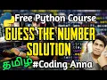 Exercise Guess the Number Solution Free Python Course Coding Anna