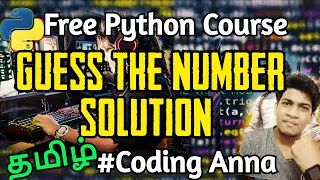 Exercise Guess the Number Solution Free Python Course Coding Anna