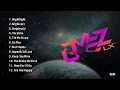 Download Lagu Kumpulan Lagu Gomez Lx Remix Cover Terbaru