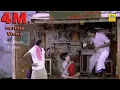 Download Lagu வயிறு வலிக்க சிரிக்க இந்த காமெடி-யை பாருங்கள் | Tamil Comedy Scenes| Bhagyaraj Comedy Scenes