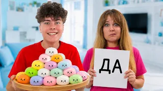 24 часа мама говорит только ДА!