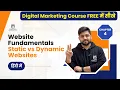 Chapter 4 Website Fundamentals in Hindi Static vs Dynamic Websites Explained