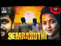 Download Lagu Sembaruthi Sigappiye  | Official Tamil Video Song | Irvin Vectoriya | Jass JP | Infant Raj