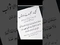 Download Lagu surah|yasin|rahman|yaseen|rehman|online quran|tilawat|juma|naat|ishq|status