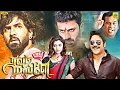 Download Lagu Rowdy Mappillai Full HD Tamil dubbed Movie|NagarjunaAkkineniManchuVishnu Mohan@tamilboxoffice