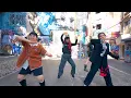 FEniX 《有多愛》｜ Dance Cover