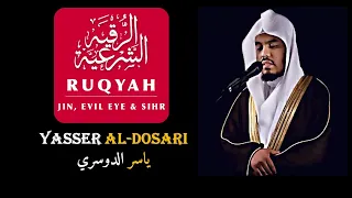 الشيخ ياسر الدوسري الرقية الشرعية Yasser Al Dosari Ar Ruqyah Ash Shariah  الشيخ ياسر الدوسري الرقية الشرعية Yasser Al Dosari Ar Ruqyah Ash Shariah