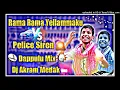 Download Lagu Rama Rama Yellammaku vs police siren (telugu Dj songs )