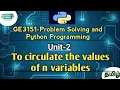 To circulate the values of n variables in Problem Solving and Python Programming tamil GE3151 AU