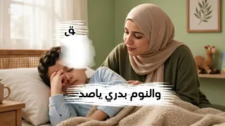 جبتلكو الفديو الأصلي   عد يلا جمعتين هالمدارس قربين دندنها