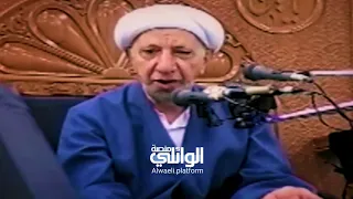 أين هو الله لماذا لا أراه | د.احمد الوائلي